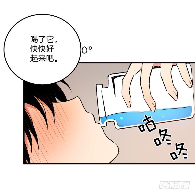 我是这家的孩子韩漫全集-府里藏着个小哥哥无删减无遮挡章节图片 