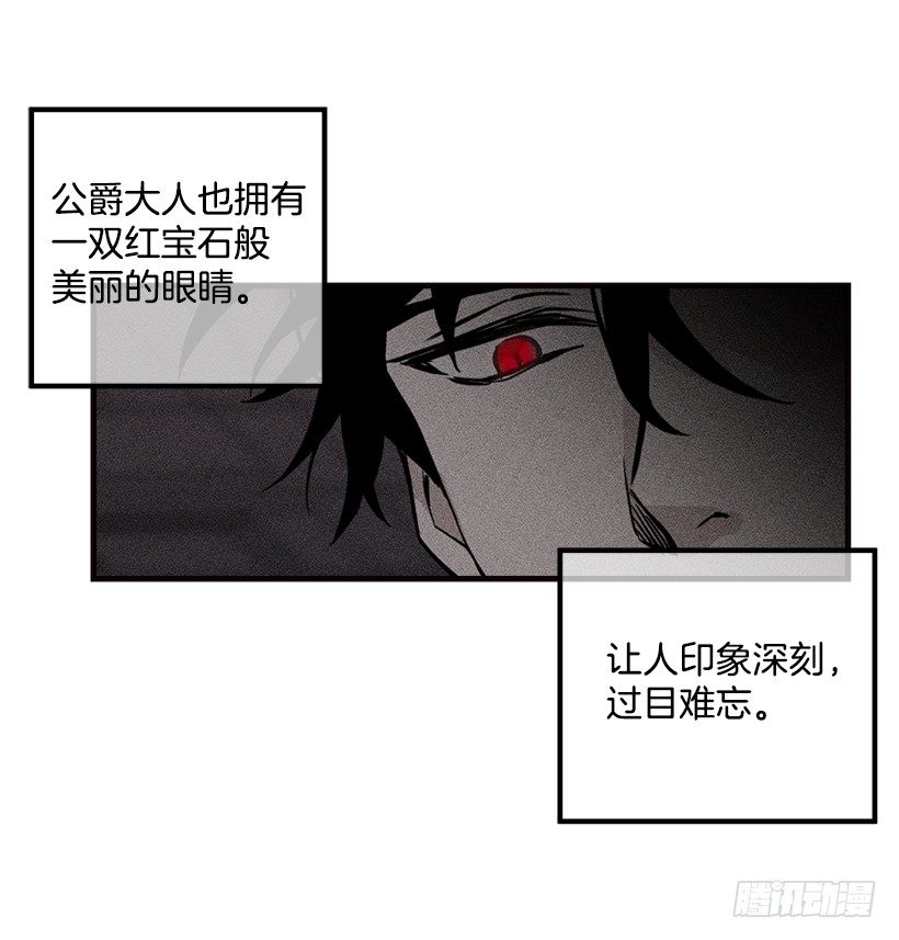 我是这家的孩子韩漫全集-府里藏着个小哥哥无删减无遮挡章节图片 