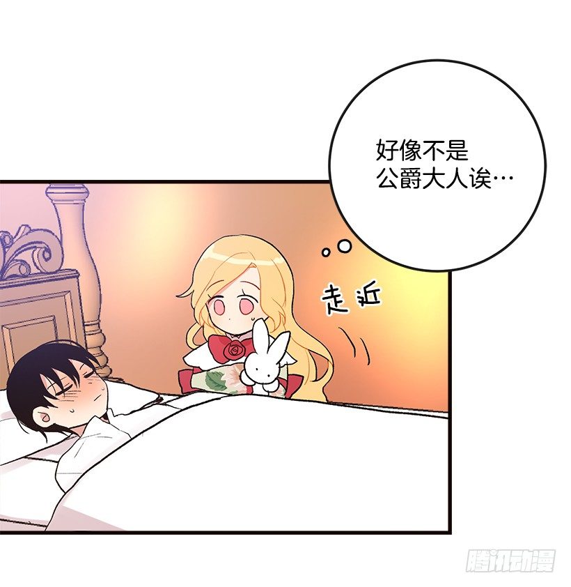 我是这家的孩子韩漫全集-府里藏着个小哥哥无删减无遮挡章节图片 