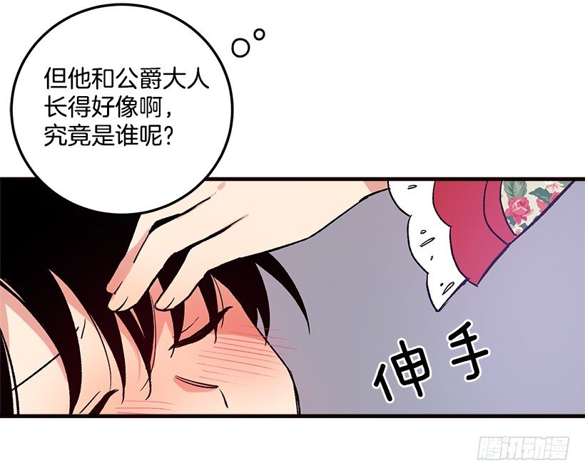我是这家的孩子韩漫全集-府里藏着个小哥哥无删减无遮挡章节图片 