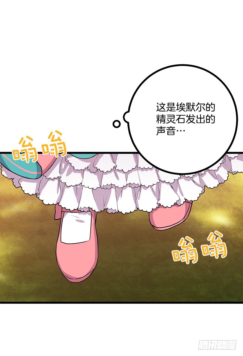 我是这家的孩子韩漫全集-如您所愿无删减无遮挡章节图片 