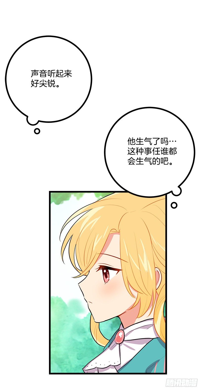 我是这家的孩子韩漫全集-如您所愿无删减无遮挡章节图片 