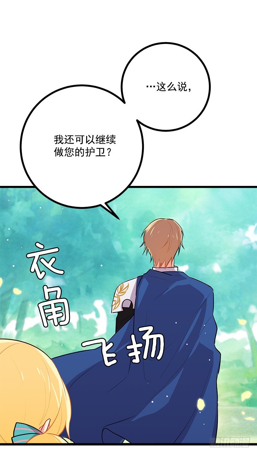 我是这家的孩子韩漫全集-如您所愿无删减无遮挡章节图片 