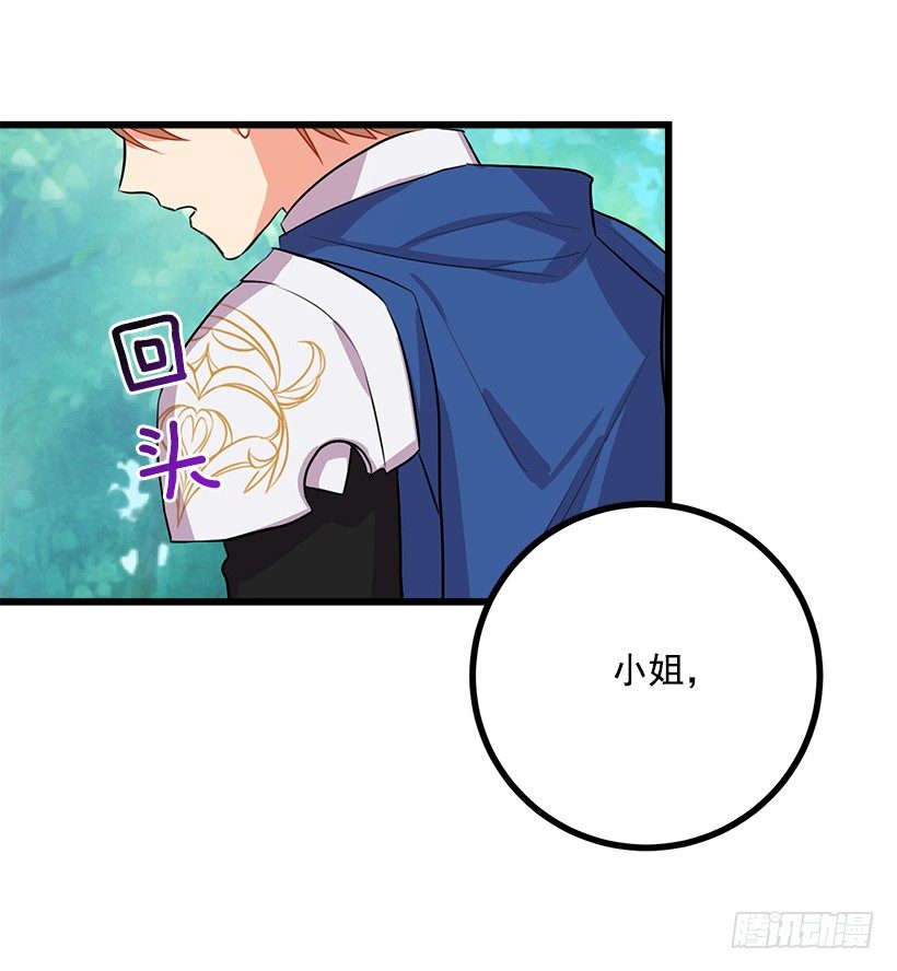 我是这家的孩子韩漫全集-如您所愿无删减无遮挡章节图片 