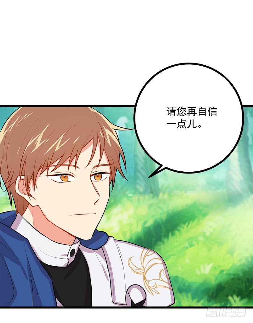 我是这家的孩子韩漫全集-如您所愿无删减无遮挡章节图片 