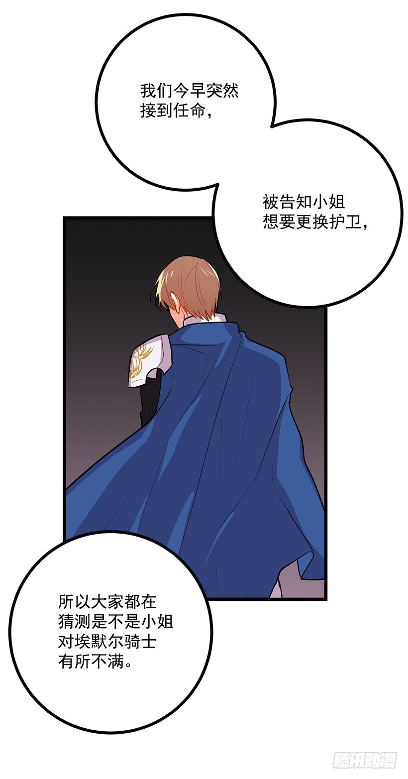我是这家的孩子韩漫全集-如您所愿无删减无遮挡章节图片 