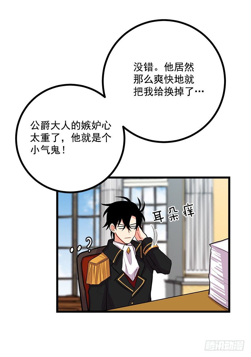 我是这家的孩子韩漫全集-如您所愿无删减无遮挡章节图片 
