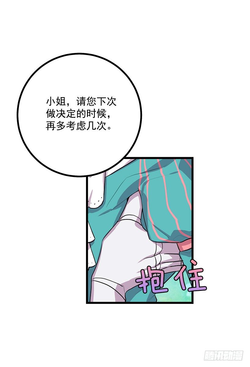 我是这家的孩子韩漫全集-如您所愿无删减无遮挡章节图片 