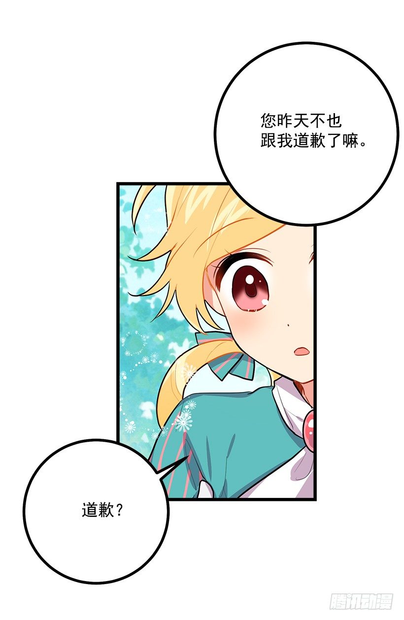 我是这家的孩子韩漫全集-如您所愿无删减无遮挡章节图片 