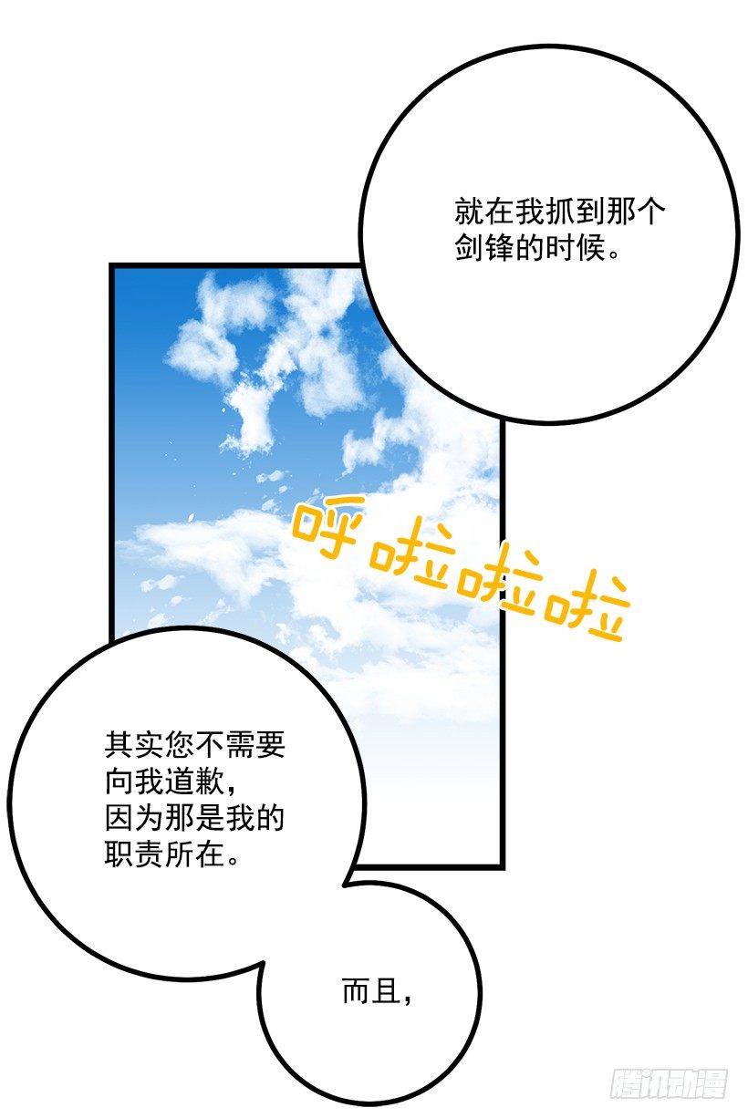 我是这家的孩子韩漫全集-如您所愿无删减无遮挡章节图片 
