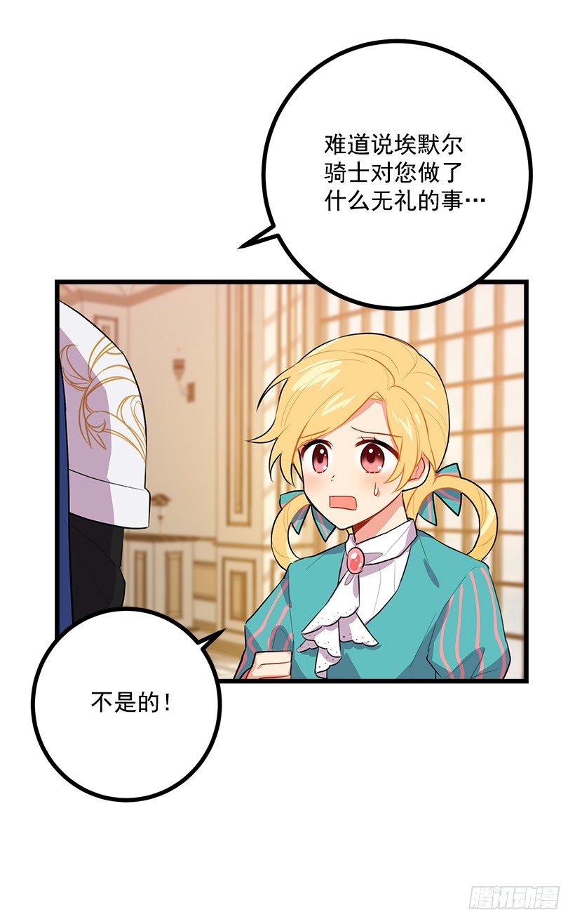我是这家的孩子韩漫全集-如您所愿无删减无遮挡章节图片 