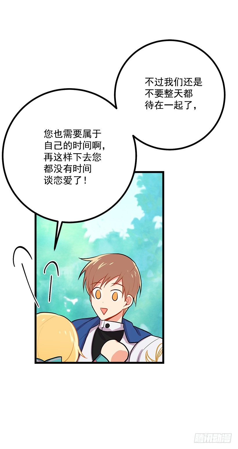 我是这家的孩子韩漫全集-如您所愿无删减无遮挡章节图片 