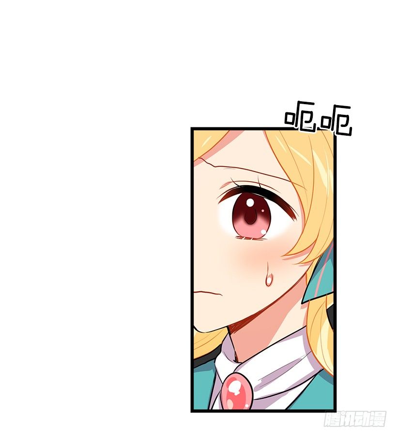 我是这家的孩子韩漫全集-如您所愿无删减无遮挡章节图片 