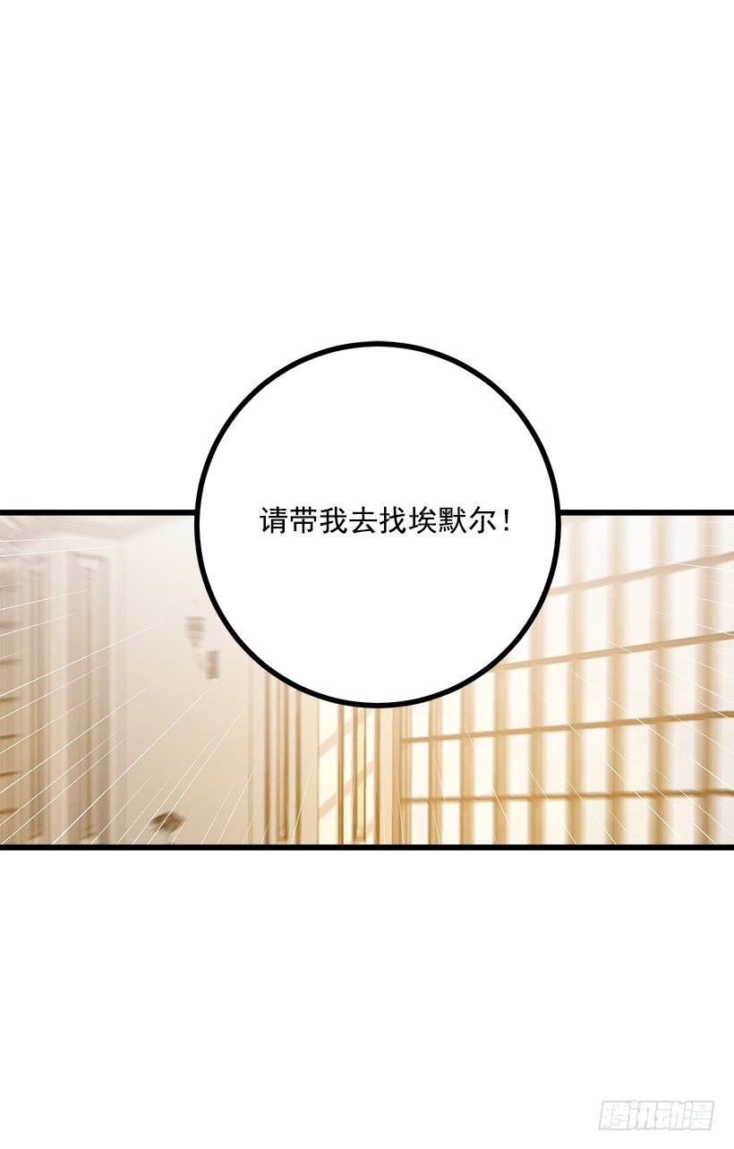 我是这家的孩子韩漫全集-如您所愿无删减无遮挡章节图片 