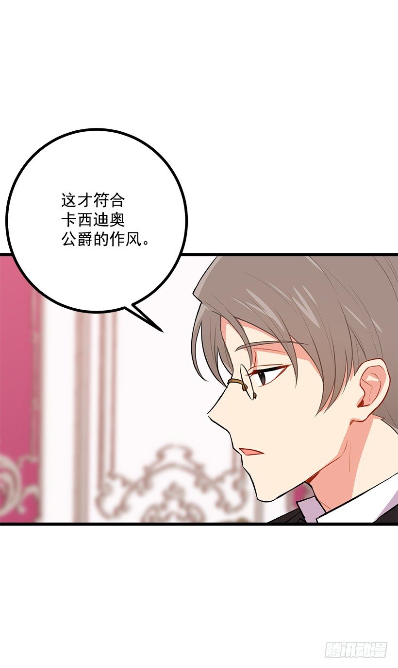 我是这家的孩子韩漫全集-混血的命运无删减无遮挡章节图片 