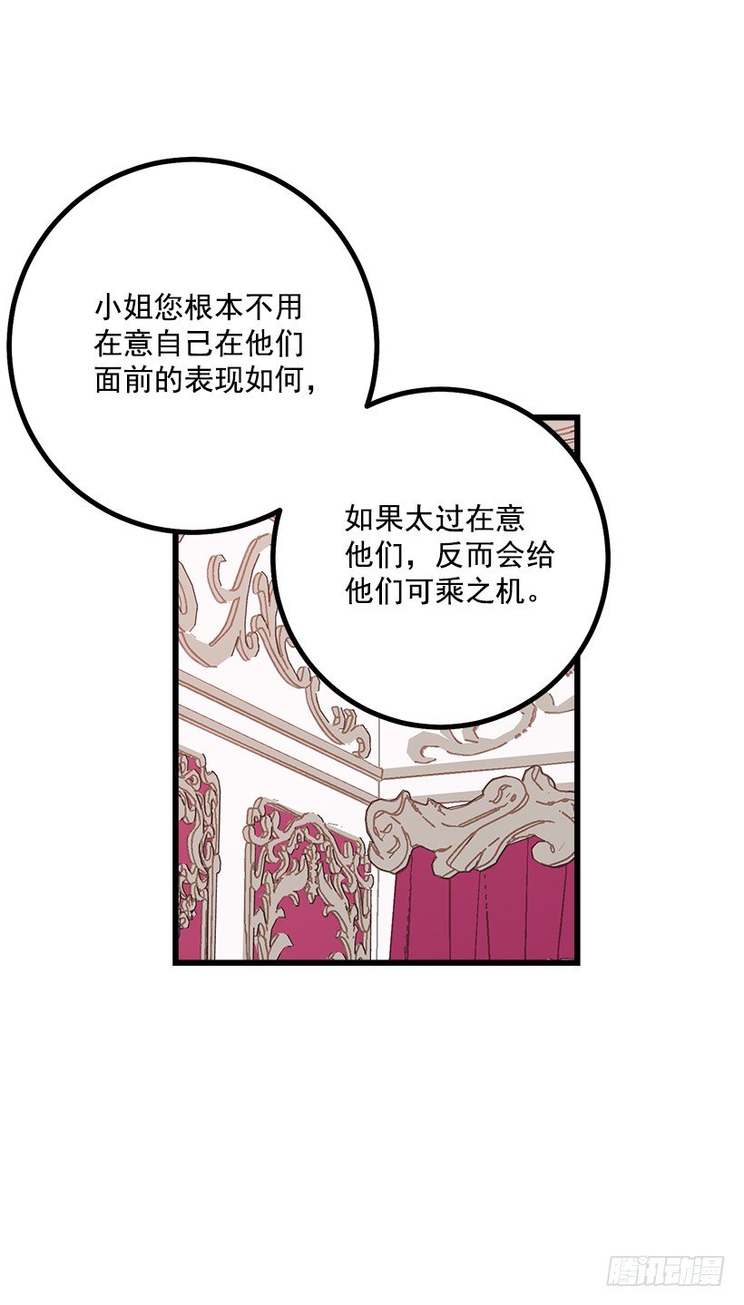 我是这家的孩子韩漫全集-混血的命运无删减无遮挡章节图片 
