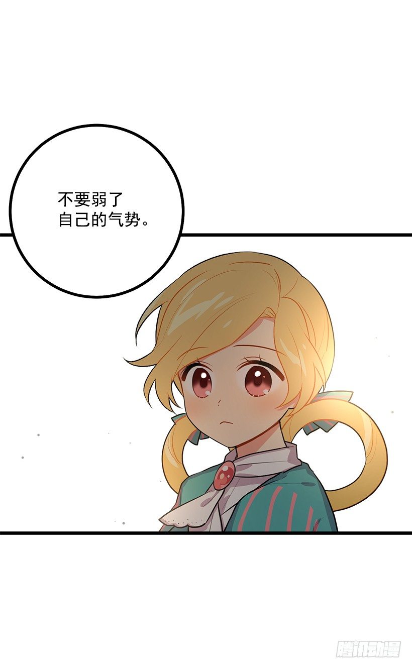 我是这家的孩子韩漫全集-混血的命运无删减无遮挡章节图片 