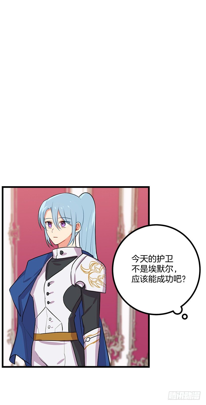 我是这家的孩子韩漫全集-混血的命运无删减无遮挡章节图片 