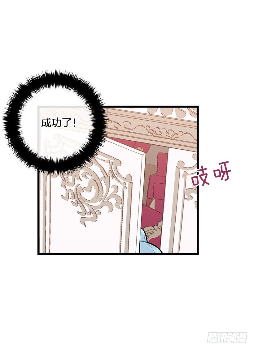 我是这家的孩子韩漫全集-混血的命运无删减无遮挡章节图片 