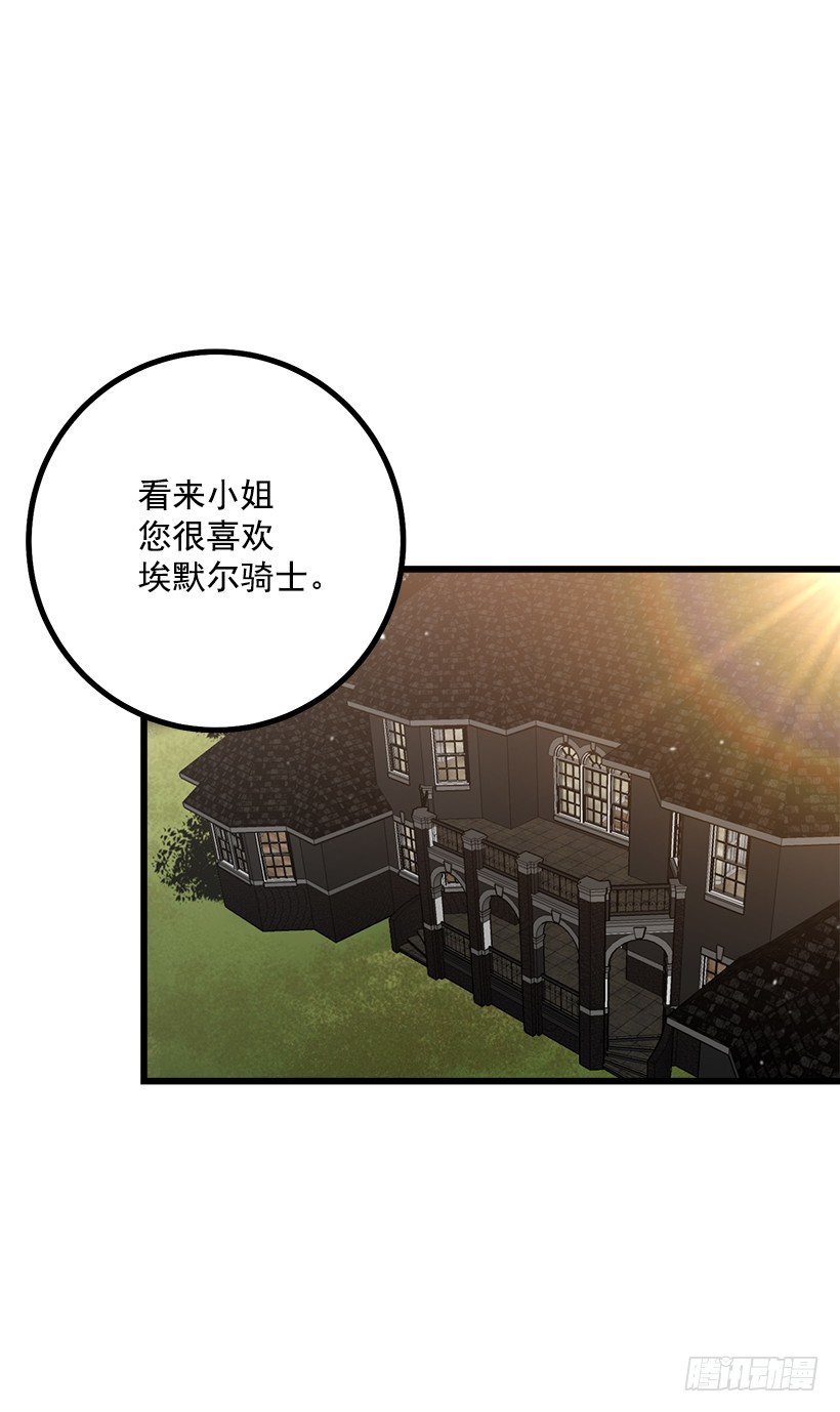 我是这家的孩子韩漫全集-混血的命运无删减无遮挡章节图片 