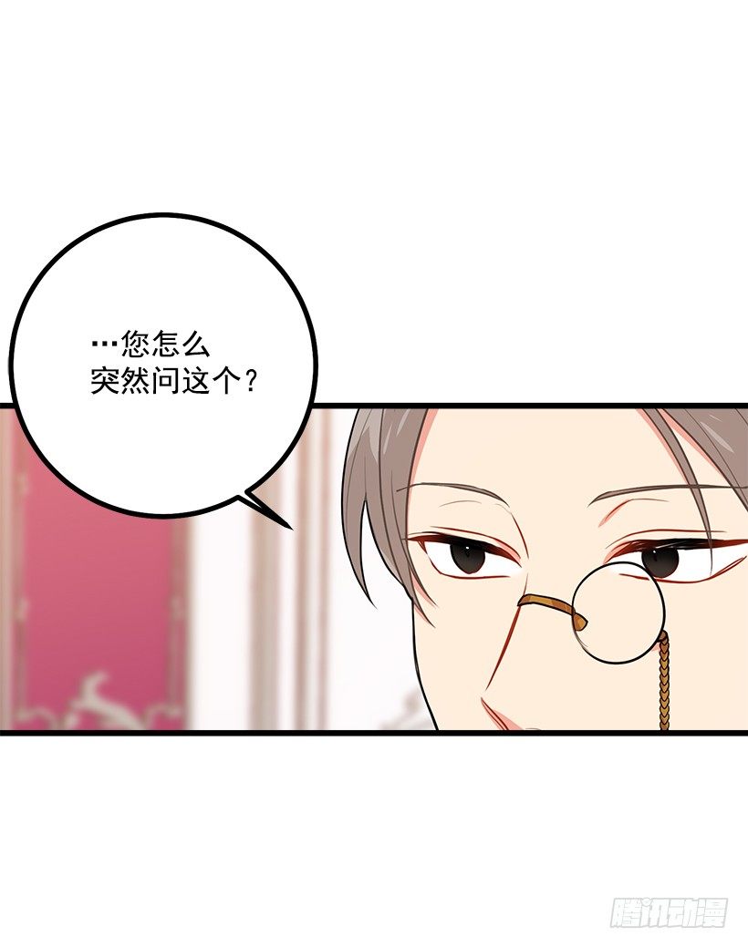我是这家的孩子韩漫全集-混血的命运无删减无遮挡章节图片 