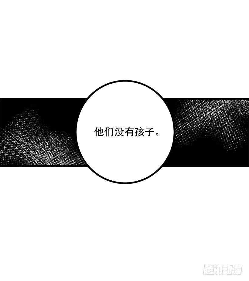 我是这家的孩子韩漫全集-混血的命运无删减无遮挡章节图片 