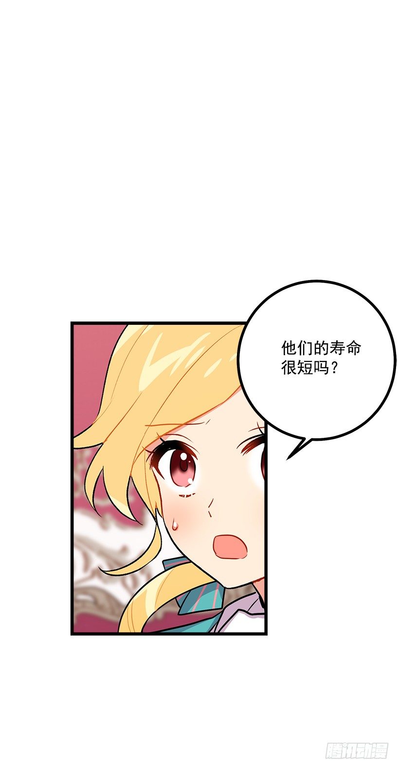 我是这家的孩子韩漫全集-混血的命运无删减无遮挡章节图片 