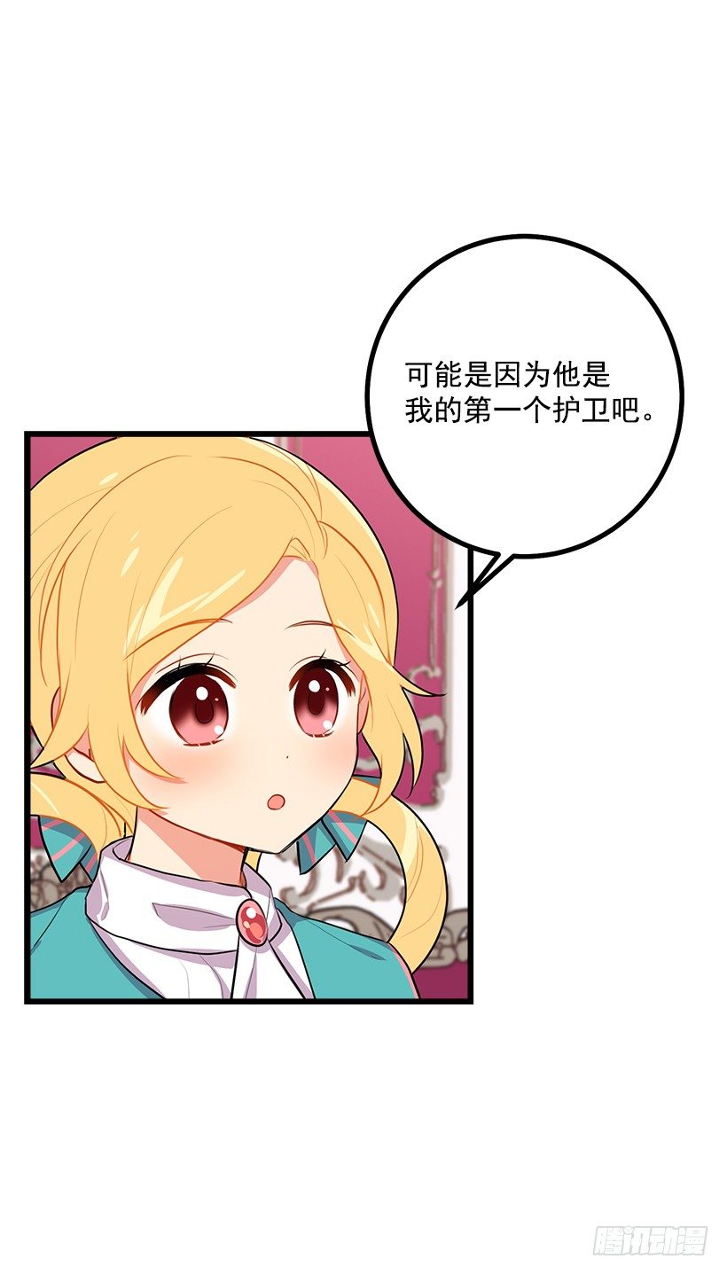我是这家的孩子韩漫全集-混血的命运无删减无遮挡章节图片 