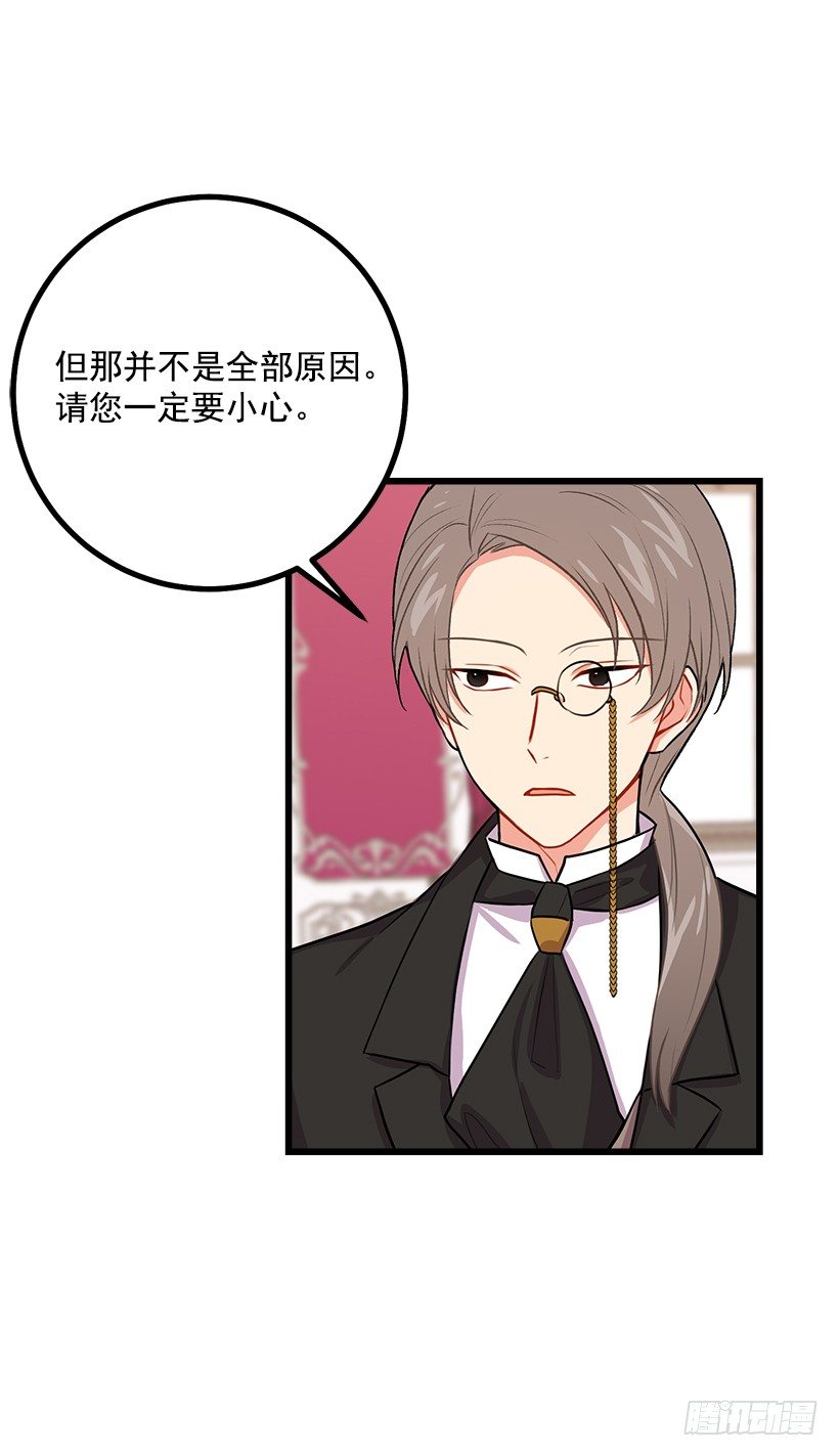 我是这家的孩子韩漫全集-混血的命运无删减无遮挡章节图片 