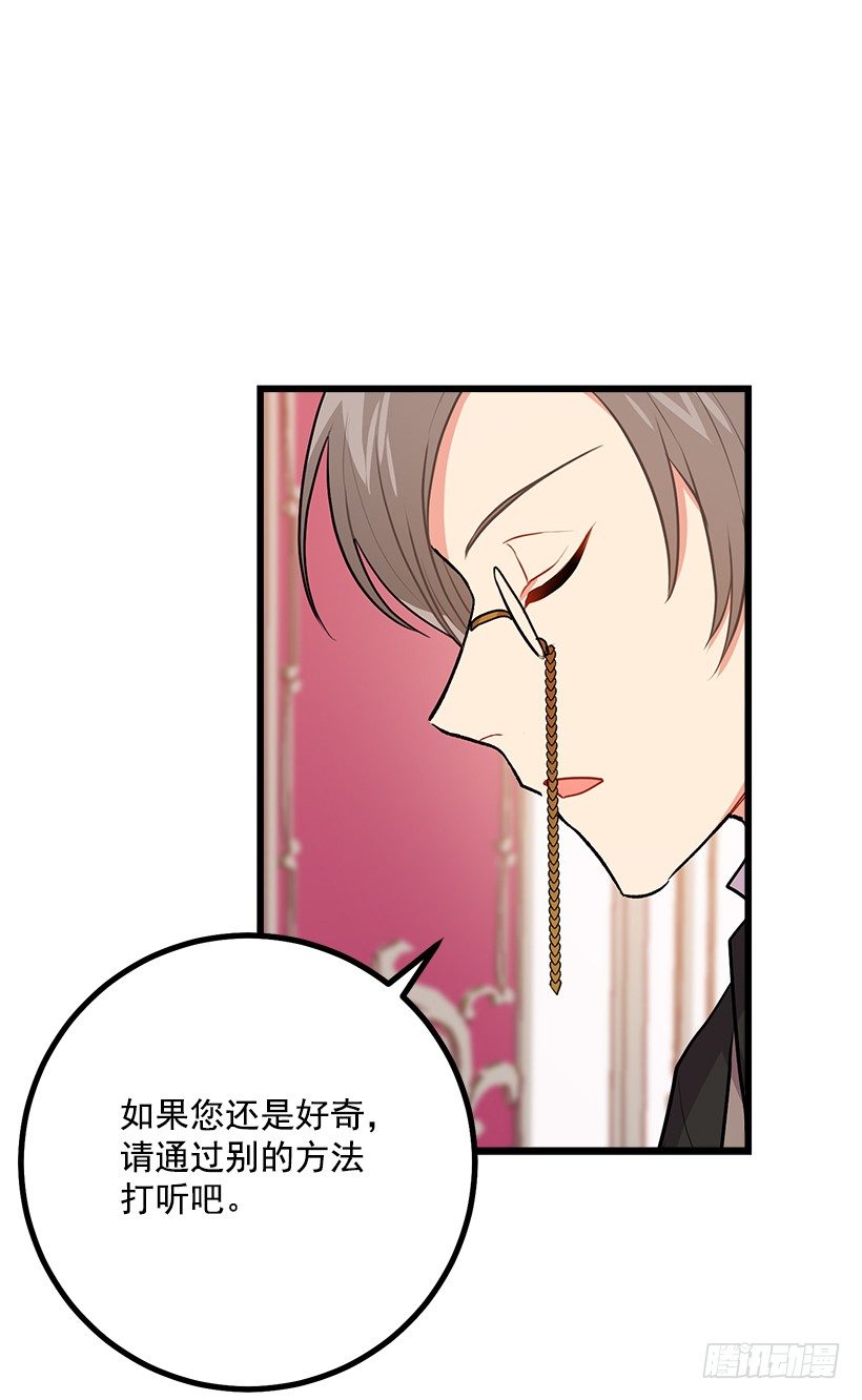我是这家的孩子韩漫全集-混血的命运无删减无遮挡章节图片 