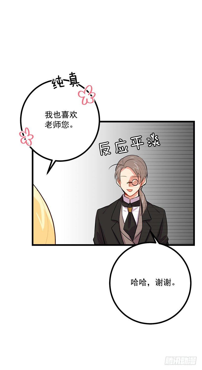 我是这家的孩子韩漫全集-混血的命运无删减无遮挡章节图片 