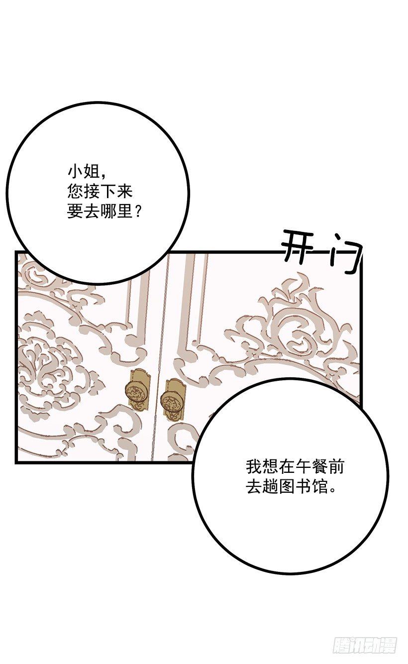 我是这家的孩子韩漫全集-魔法师与魔法师塔无删减无遮挡章节图片 