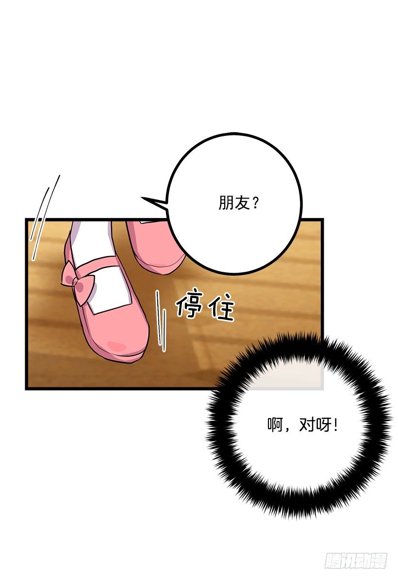 我是这家的孩子韩漫全集-魔法师与魔法师塔无删减无遮挡章节图片 