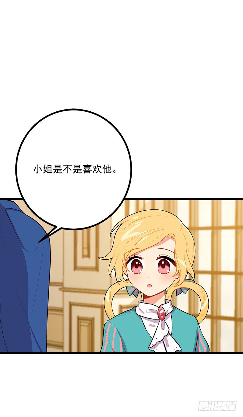 我是这家的孩子韩漫全集-魔法师与魔法师塔无删减无遮挡章节图片 