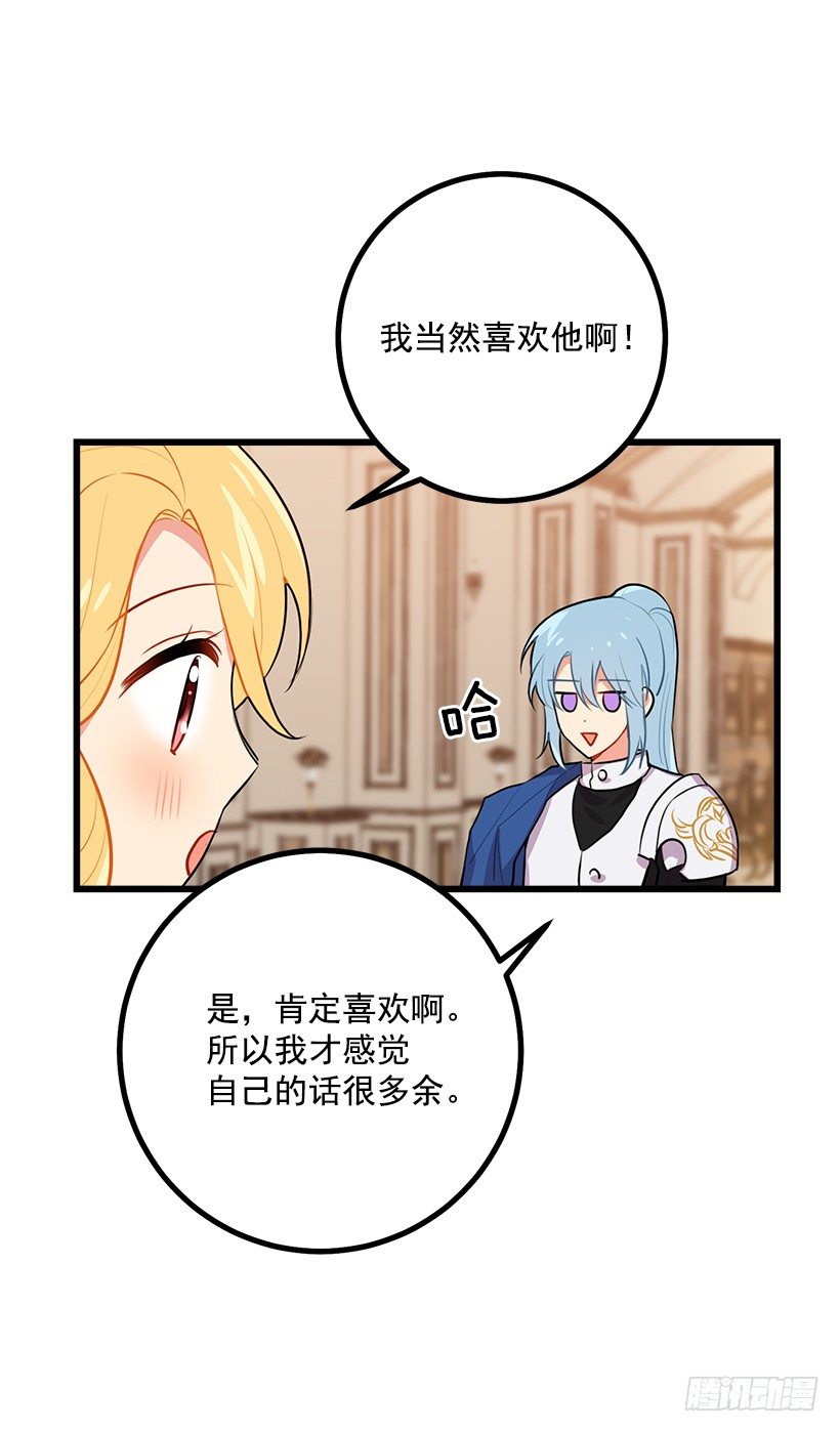 我是这家的孩子韩漫全集-魔法师与魔法师塔无删减无遮挡章节图片 