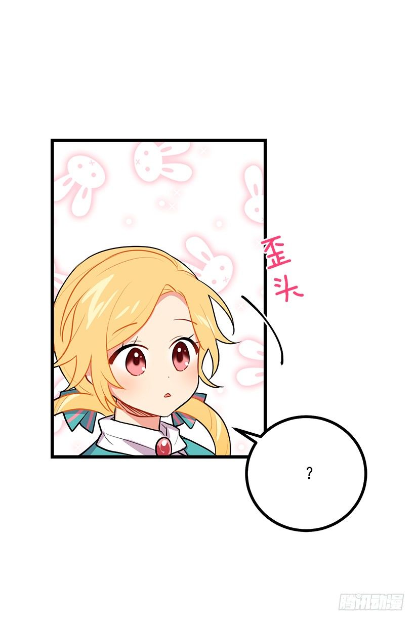 我是这家的孩子韩漫全集-魔法师与魔法师塔无删减无遮挡章节图片 