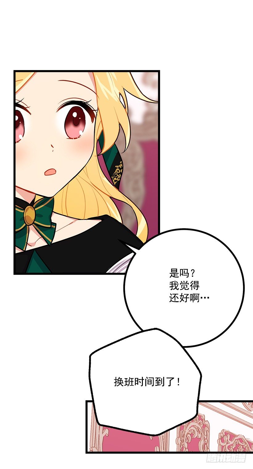 我是这家的孩子韩漫全集-魔法师与魔法师塔无删减无遮挡章节图片 