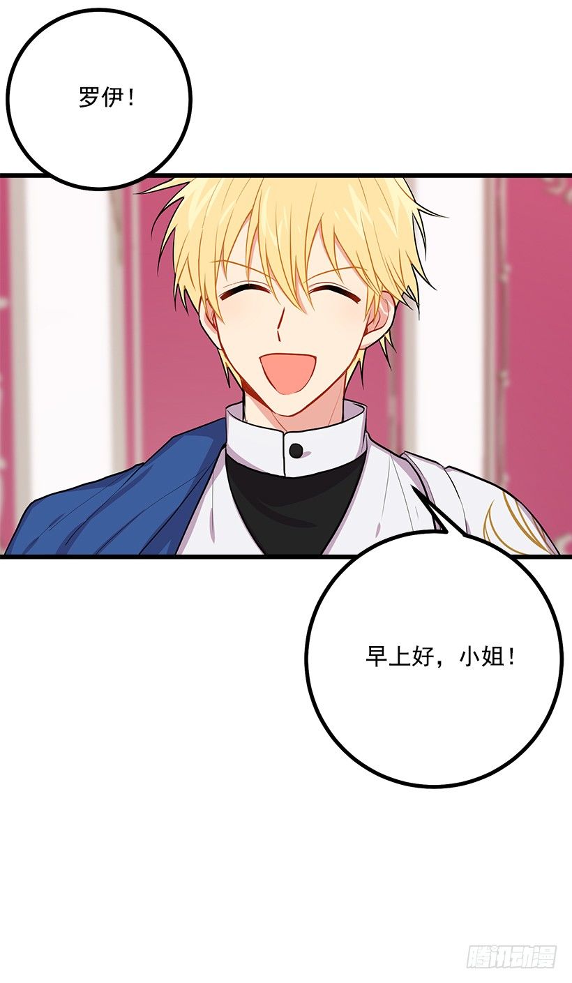 我是这家的孩子韩漫全集-魔法师与魔法师塔无删减无遮挡章节图片 