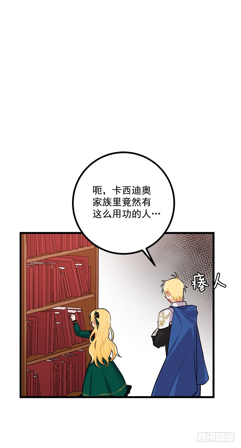 我是这家的孩子韩漫全集-魔法师与魔法师塔无删减无遮挡章节图片 