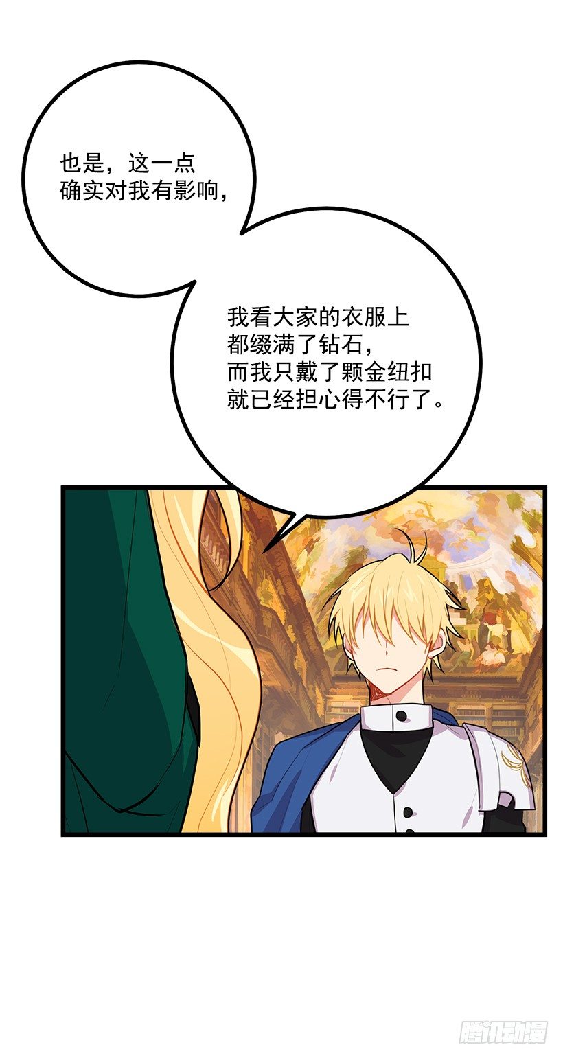我是这家的孩子韩漫全集-魔法师与魔法师塔无删减无遮挡章节图片 