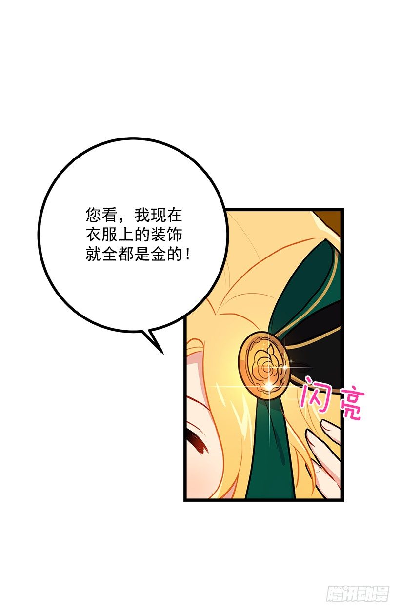 我是这家的孩子韩漫全集-魔法师与魔法师塔无删减无遮挡章节图片 