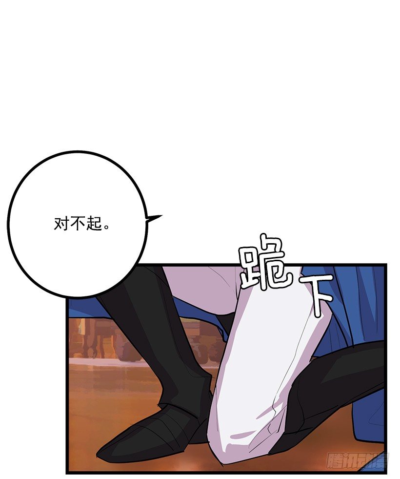 我是这家的孩子韩漫全集-魔法师与魔法师塔无删减无遮挡章节图片 