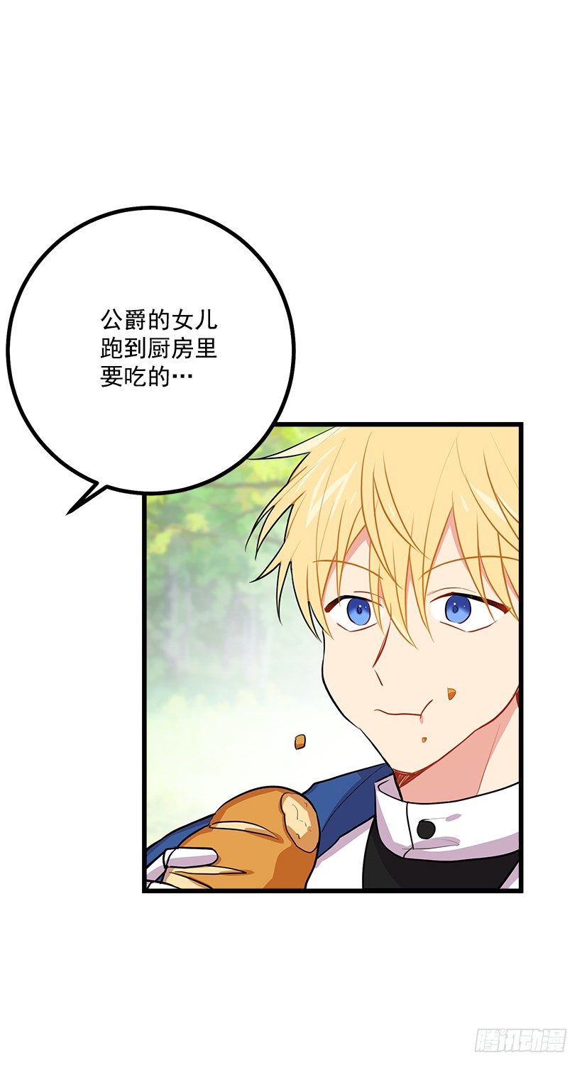 我是这家的孩子韩漫全集-魔法师与魔法师塔无删减无遮挡章节图片 