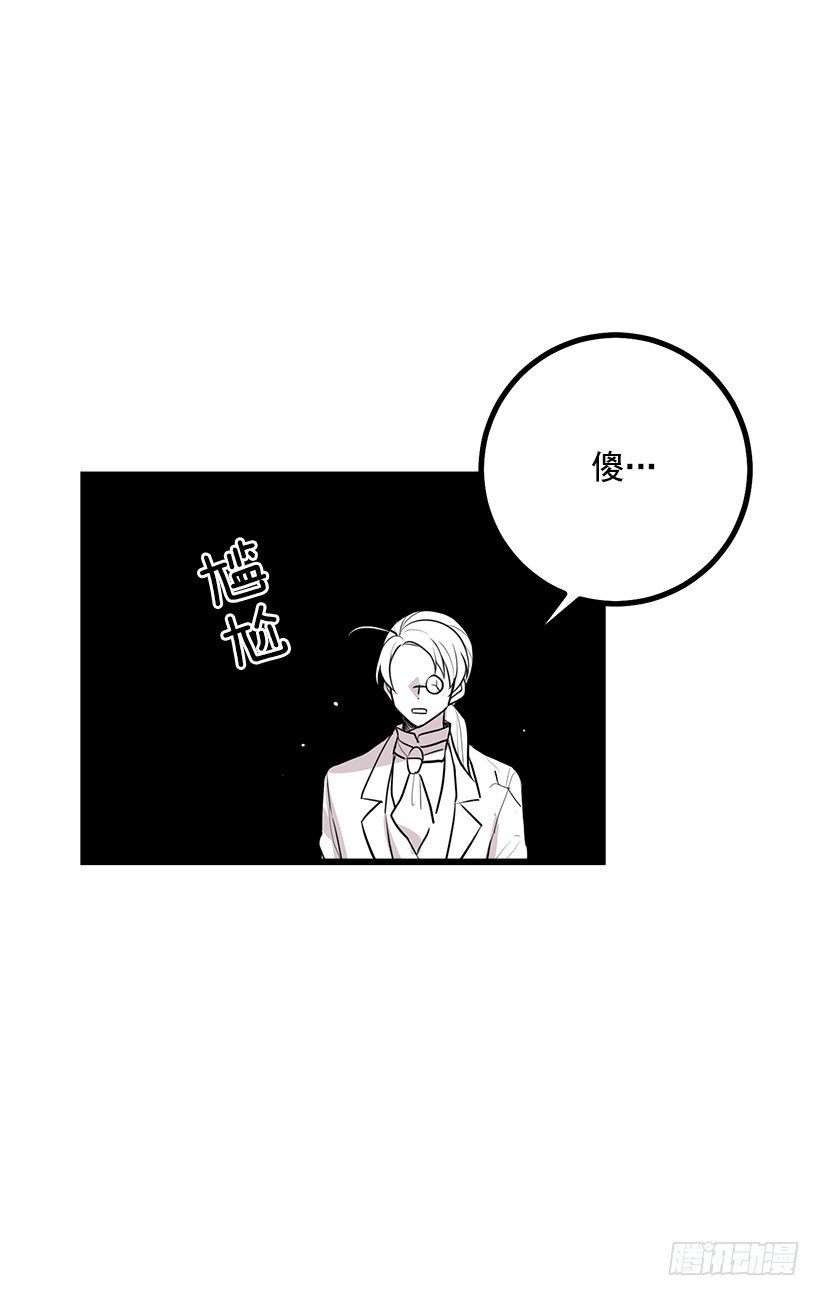 我是这家的孩子韩漫全集-魔法师与魔法师塔无删减无遮挡章节图片 
