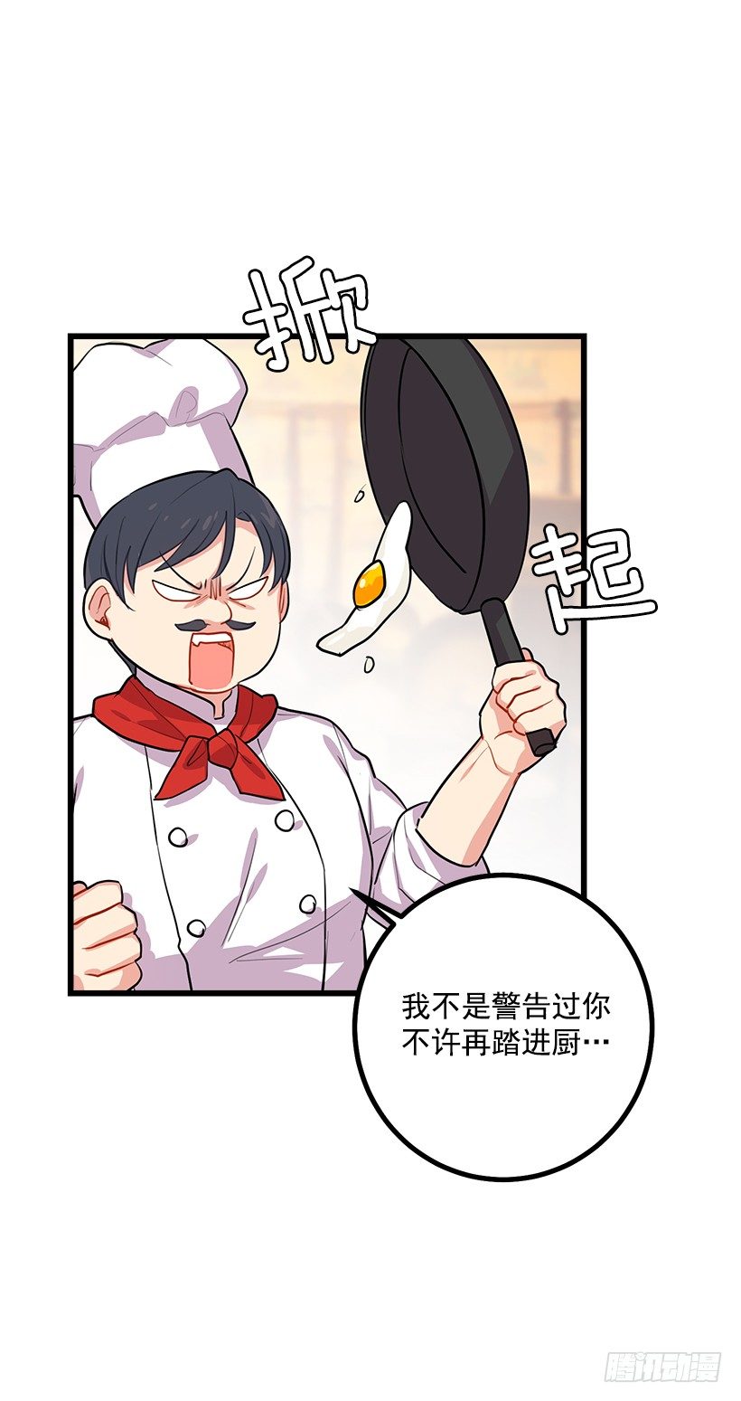 我是这家的孩子韩漫全集-罗伊的试探无删减无遮挡章节图片 