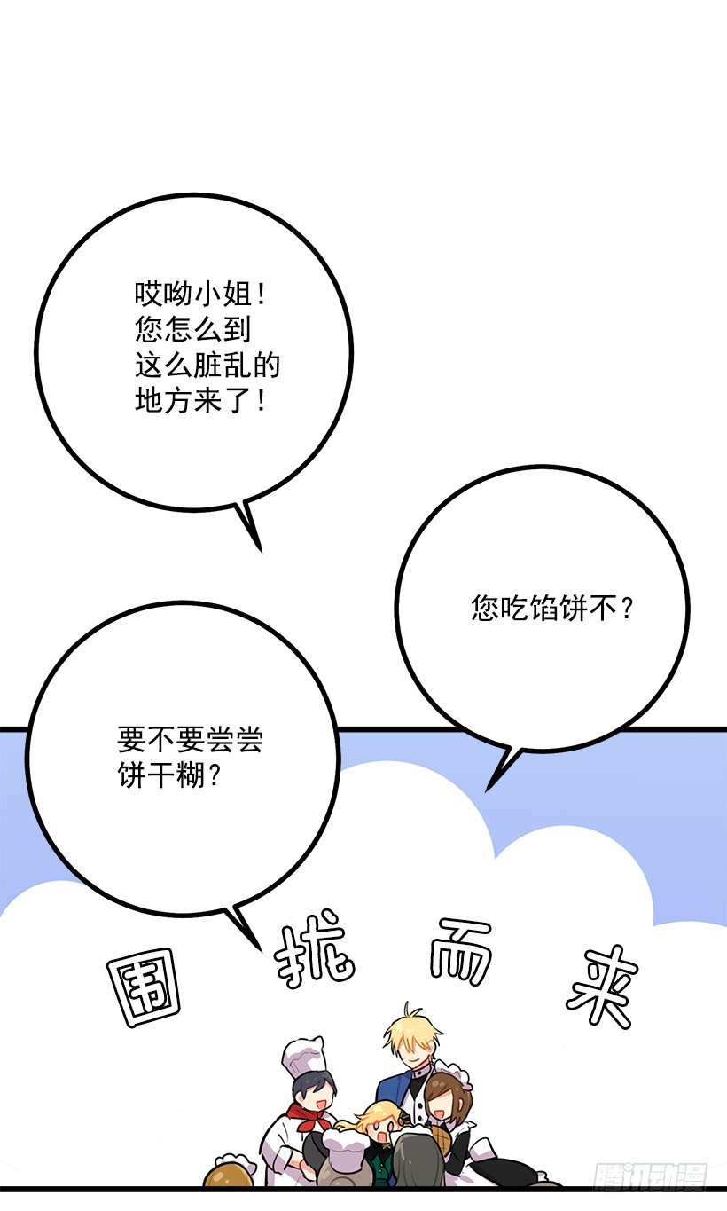 我是这家的孩子韩漫全集-罗伊的试探无删减无遮挡章节图片 