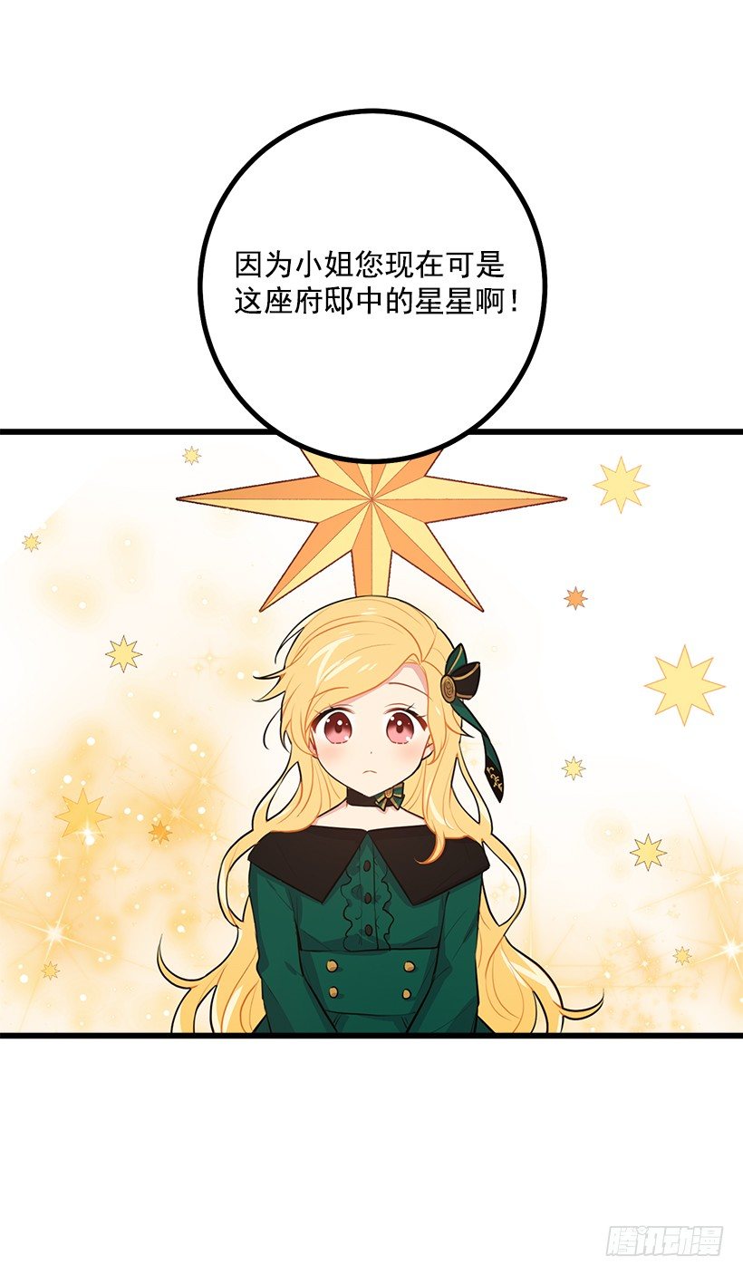 我是这家的孩子韩漫全集-罗伊的试探无删减无遮挡章节图片 