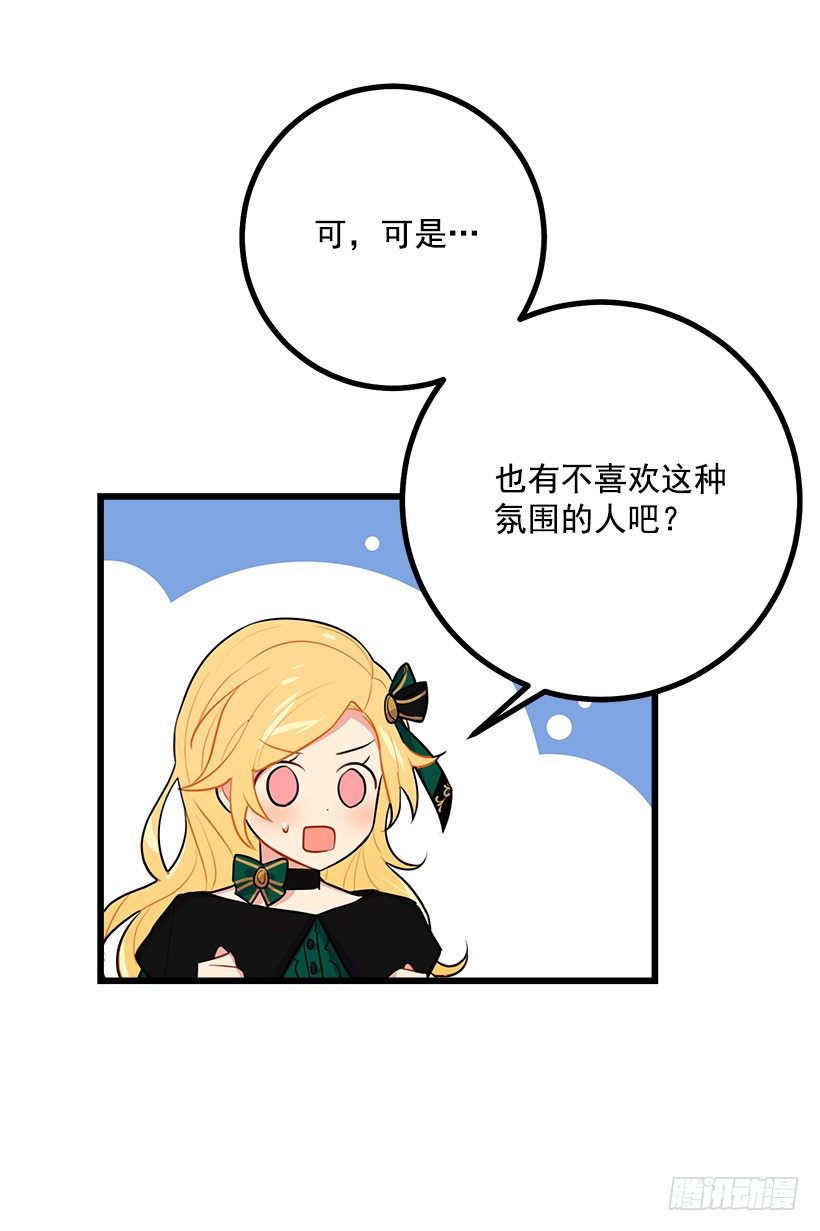 我是这家的孩子韩漫全集-罗伊的试探无删减无遮挡章节图片 