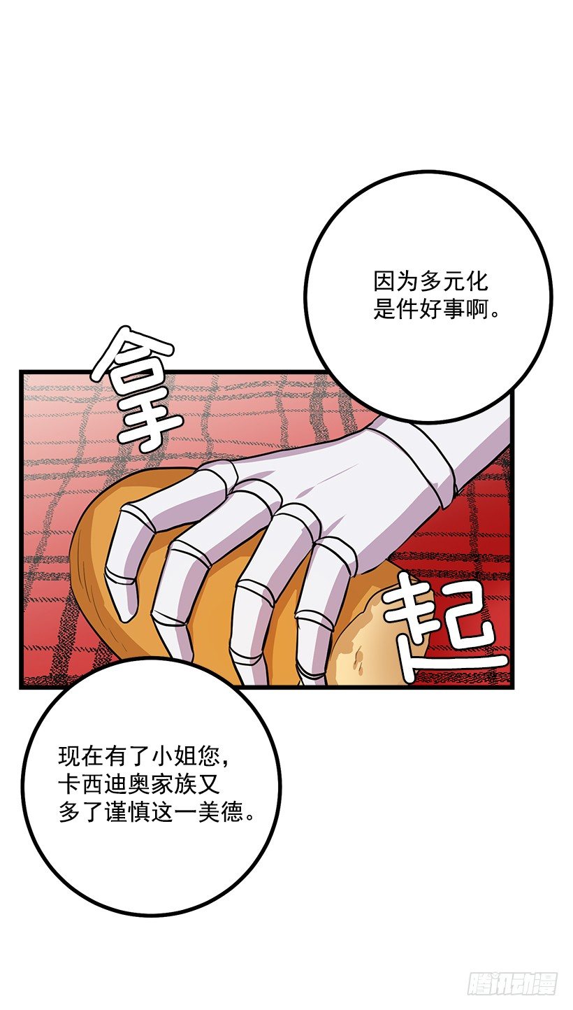 我是这家的孩子韩漫全集-罗伊的试探无删减无遮挡章节图片 