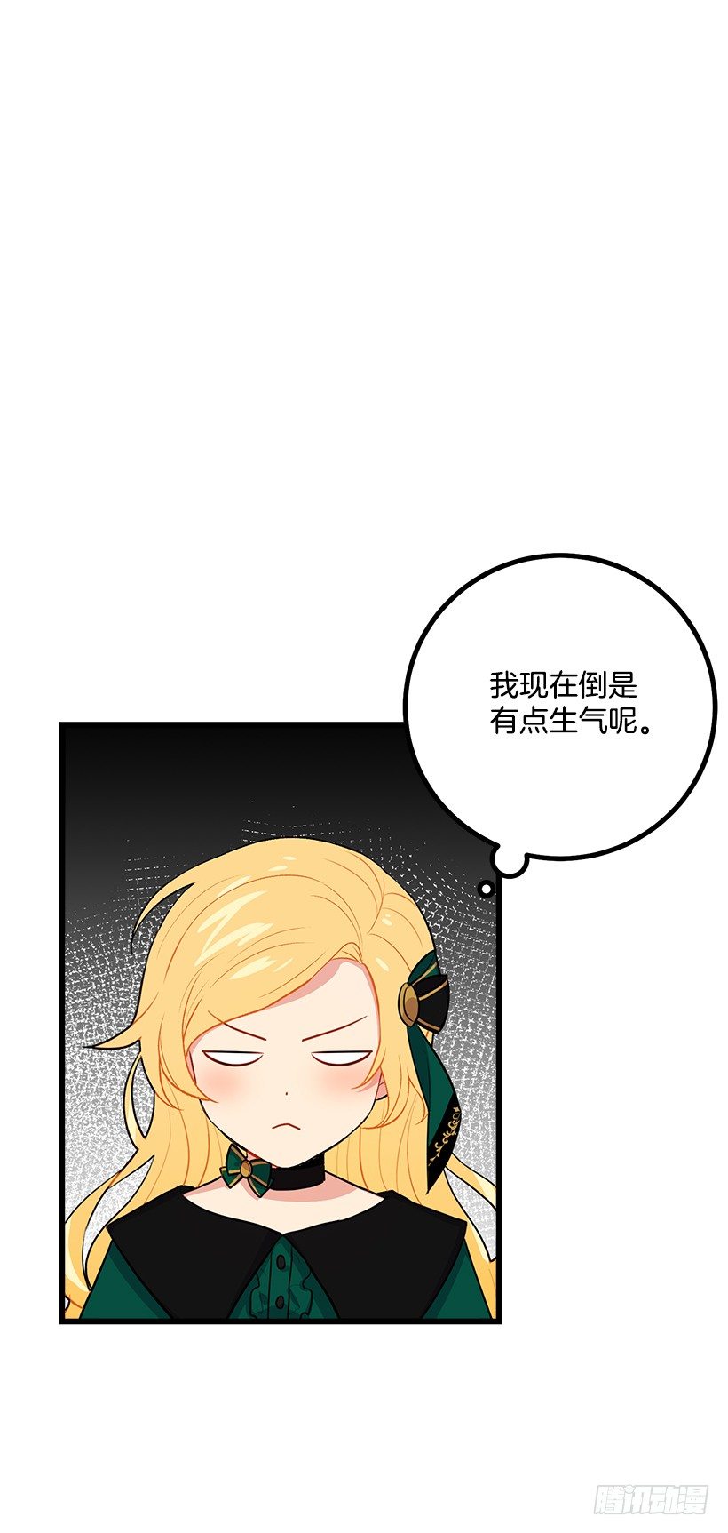 我是这家的孩子韩漫全集-罗伊的试探无删减无遮挡章节图片 